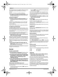 Страница 148