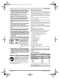 Страница 157