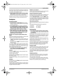 Страница 159