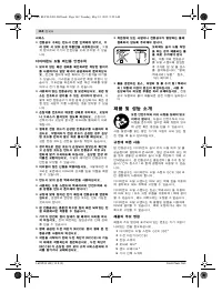 Страница 162