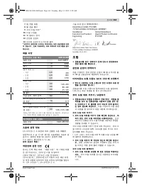 Страница 163