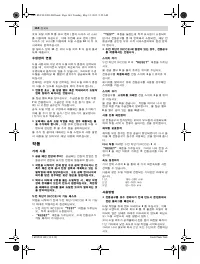 Страница 164