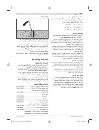 Страница 167