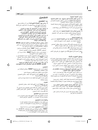 Страница 168