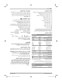 Страница 169