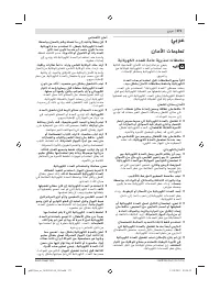 Страница 171