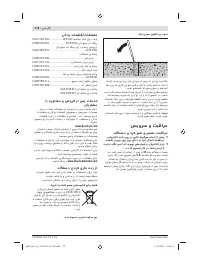 Страница 172