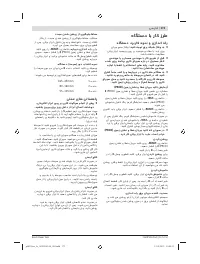 Страница 173