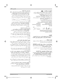 Страница 174