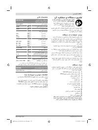 Страница 175