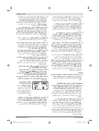 Страница 176