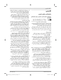 Страница 177