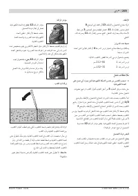 Page 259