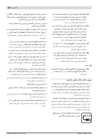 Page 262