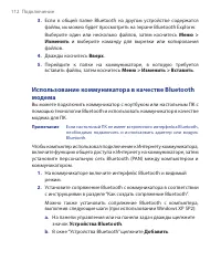 Страница 112