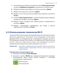 Страница 115