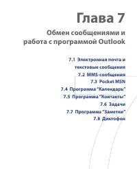 Страница 127