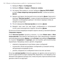 Страница 130