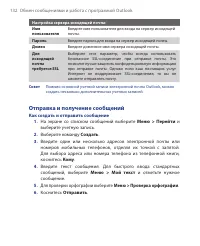 Страница 132