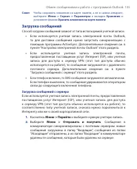 Страница 135