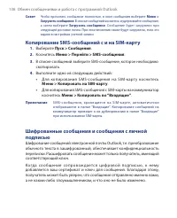 Страница 136