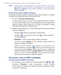 Страница 144