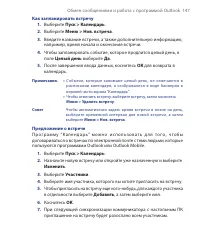 Страница 147