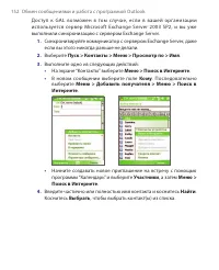 Страница 152