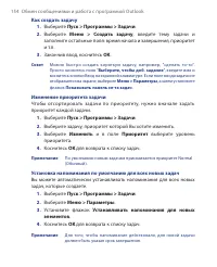 Страница 154