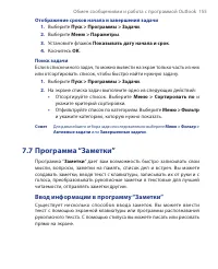 Страница 155