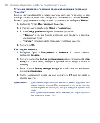 Страница 156