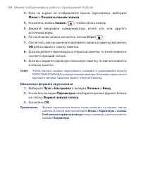 Страница 158