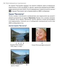 Страница 168