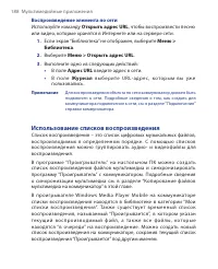 Страница 188