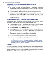 Страница 196