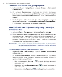 Страница 212