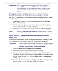 Страница 103