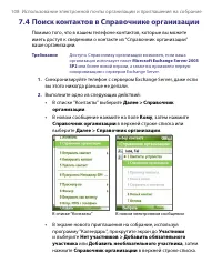 Страница 108