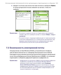 Страница 109