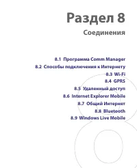 Страница 113