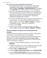 Страница 130