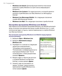 Страница 132