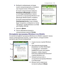 Страница 133