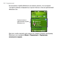 Страница 134