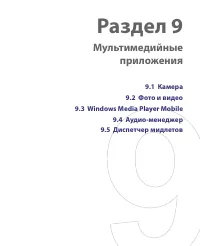 Страница 135