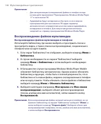 Страница 146