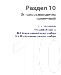 Страница 157