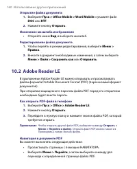 Страница 160