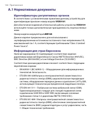 Страница 166