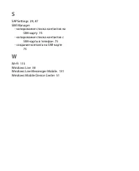 Страница 182